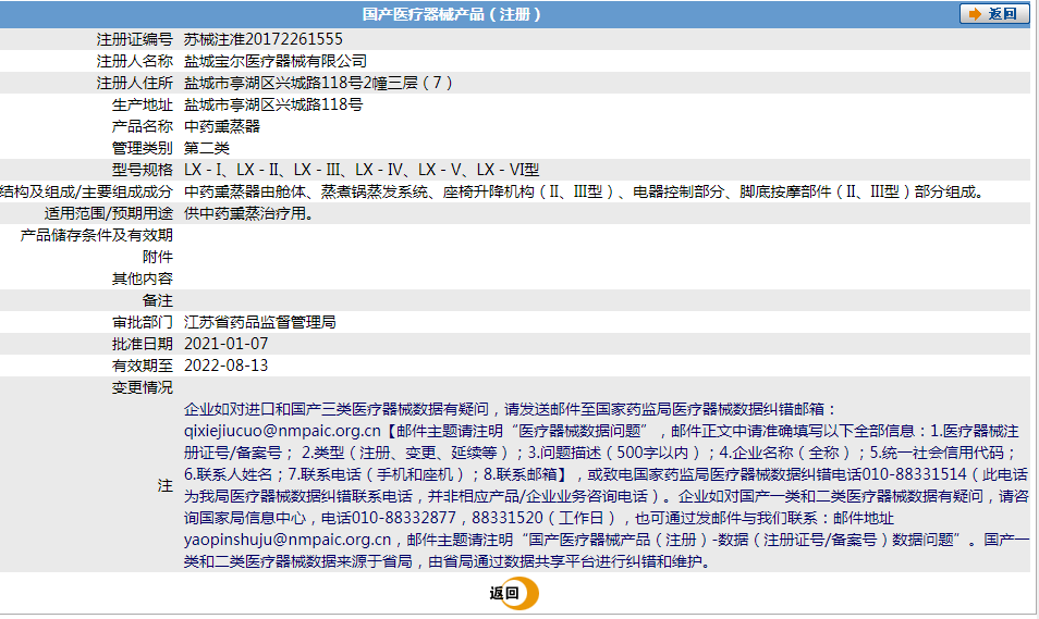 271903081375.png 捕獲.PNG