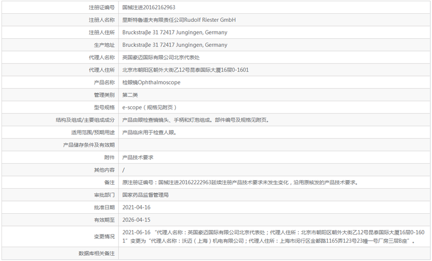 161009396374.png 3.png