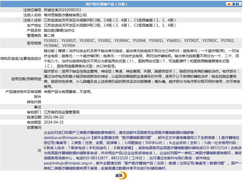 141708509058.png 3.png