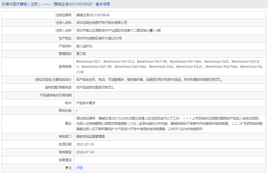 241156495188.png 微信截圖_20220824115451.png