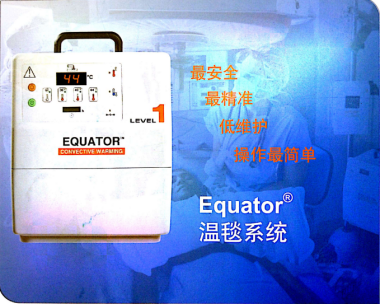 美國史密斯溫毯機(jī)eq-5000
