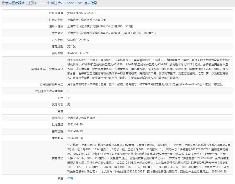 1721878935131399.png image.png
