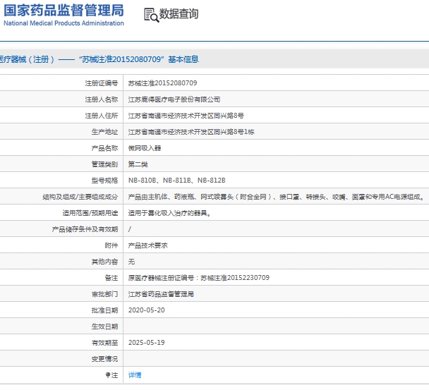 111610497663.jpg 微信截圖_20240911161022.jpg