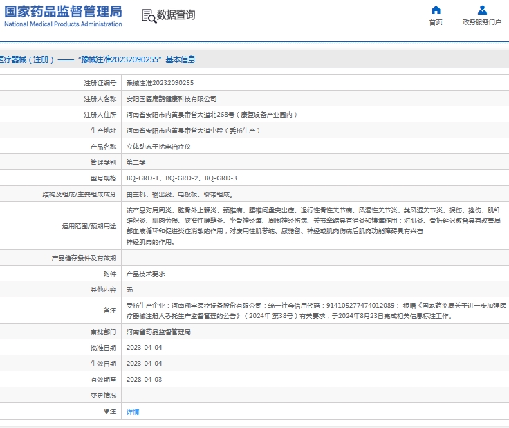 181657597531.jpg 微信截圖_20240918165351.jpg