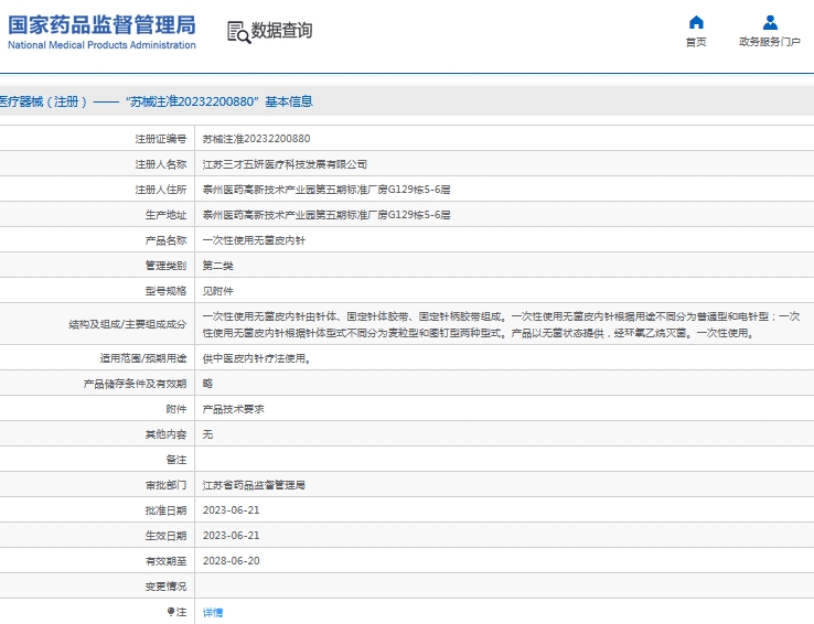 191610026220.jpg 微信截圖_20240919160941.jpg