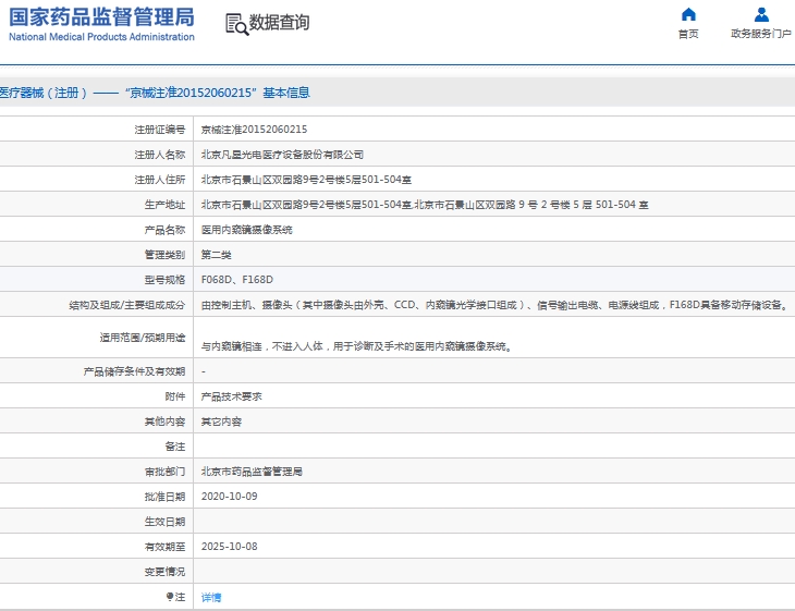 241520027516.jpg 微信截圖_20240924151703.jpg