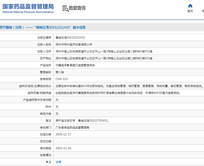 241551025548.jpg 微信截圖_20240924155022.jpg