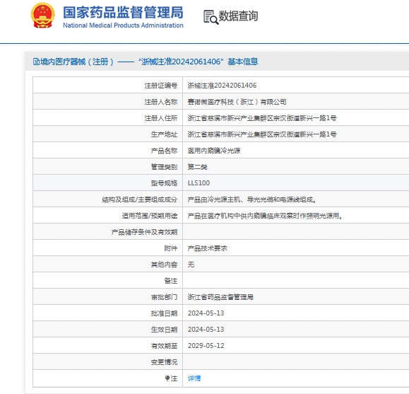 261518269613.jpg 微信截圖_20240926151621.jpg
