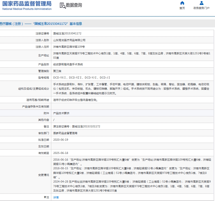 291547089381.jpg 微信截圖_20240929154511.jpg
