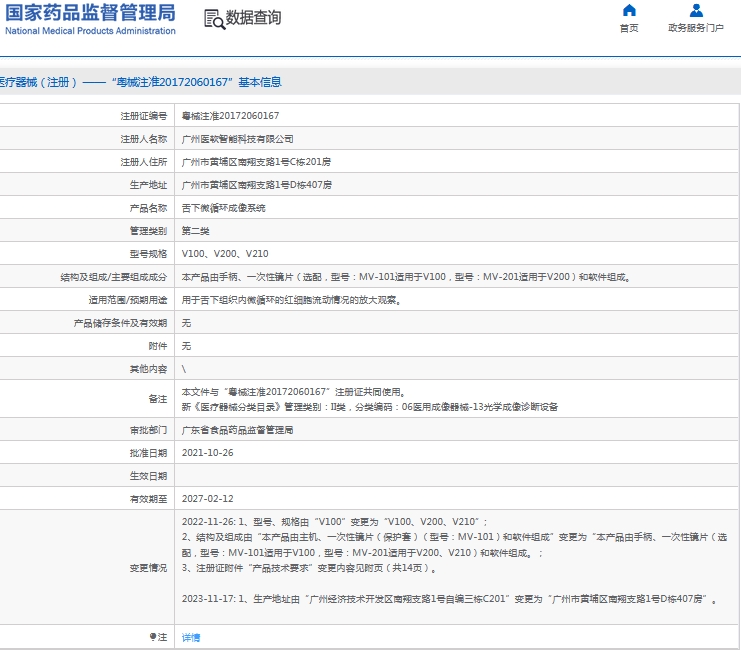 301516247910.jpg 微信截圖_20240930151432.jpg