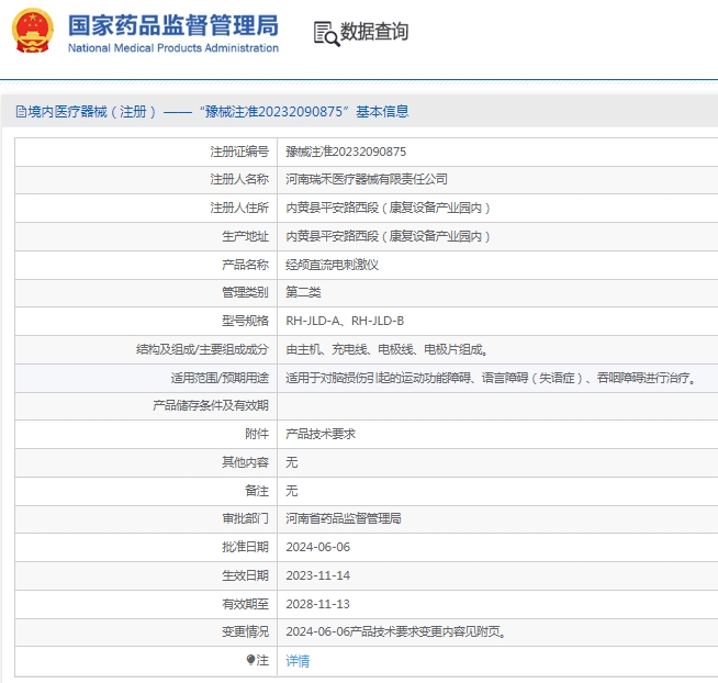 111522443931.jpg 微信截圖_20241011151344.jpg