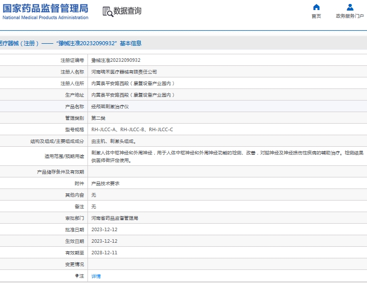 111528449653.jpg 微信截圖_20241011152434.jpg
