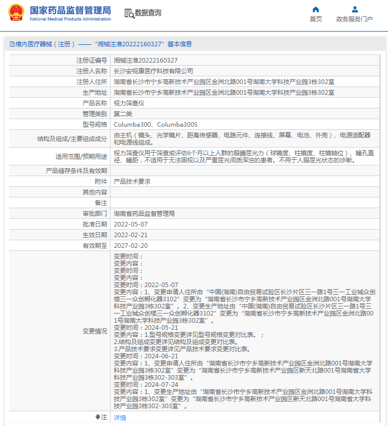 1724651325988446.png image.png