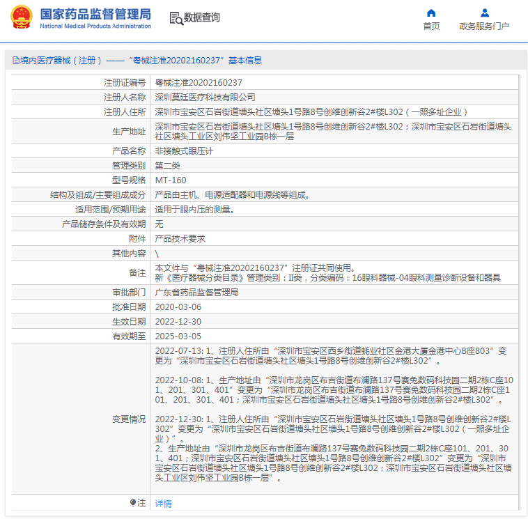 1724654188643957.png image.png