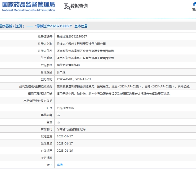 211419229295.jpg 微信截圖_20241021141707.jpg