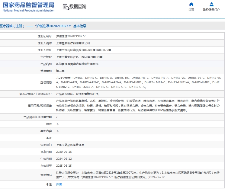 251427595915.jpg 微信截圖_20241025142618.jpg