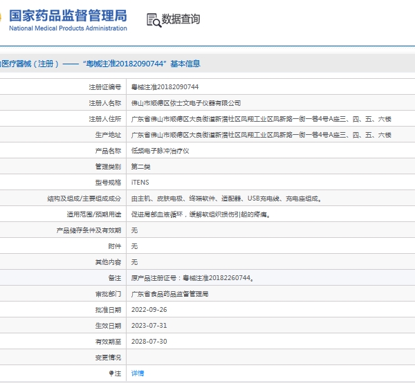 281425015297.jpg 微信截圖_20241028142109.jpg