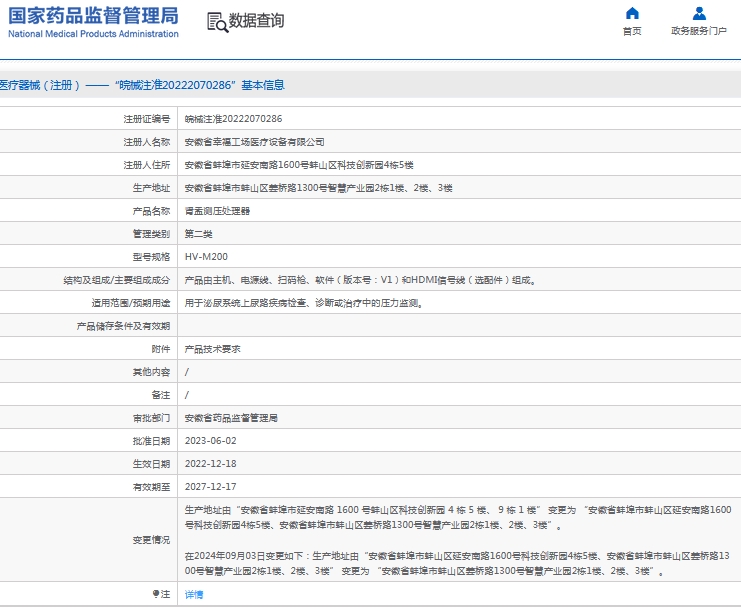 281445402174.jpg 微信截圖_20241028144350.jpg