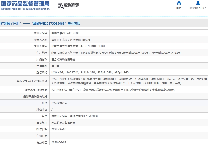 281502499039.jpg 微信截圖_20241028145554.jpg