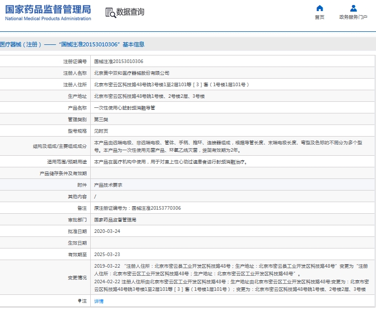 291430114749.jpg 微信截圖_20241029142752.jpg