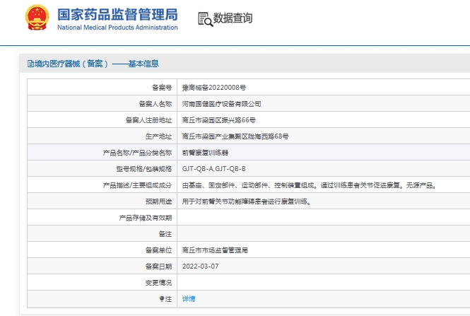 311513201130.jpg 微信截圖_20241031151132.jpg