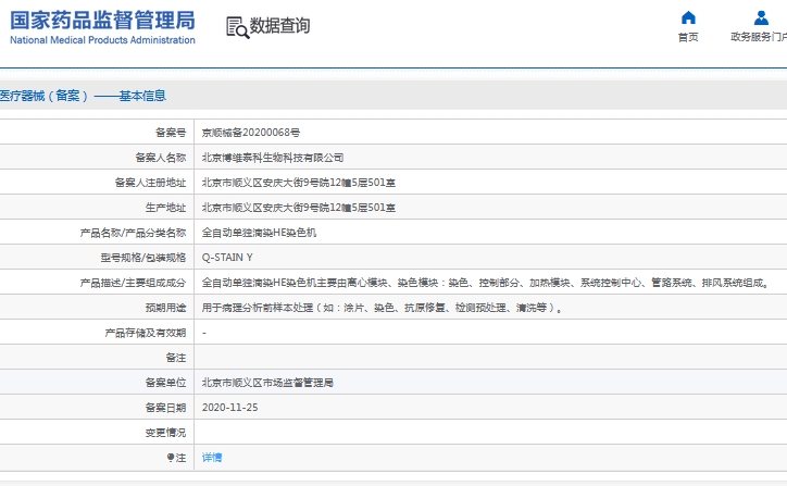 011518452155.jpg 微信截圖_20241101151657.jpg