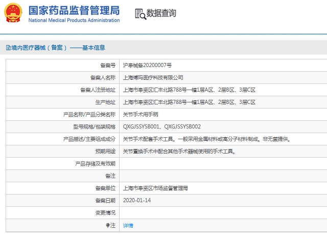 081507082062.jpg 微信截圖_20241108150513.jpg