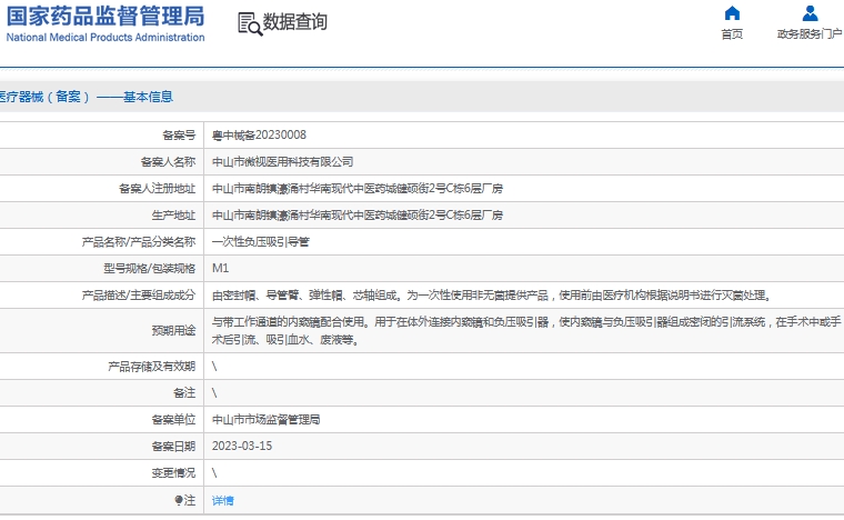 131435295405.jpg 微信截圖_20241113143315.jpg