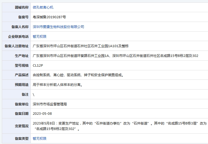 141510534999.jpg 微信截圖_20241114150835.jpg