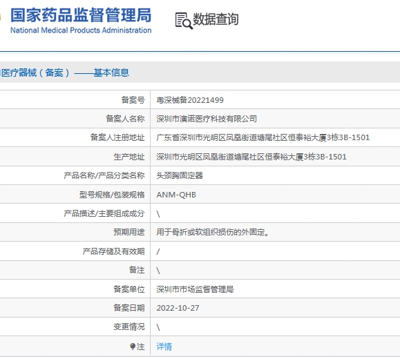 151522225402.jpg 微信截圖_20241115152037.jpg