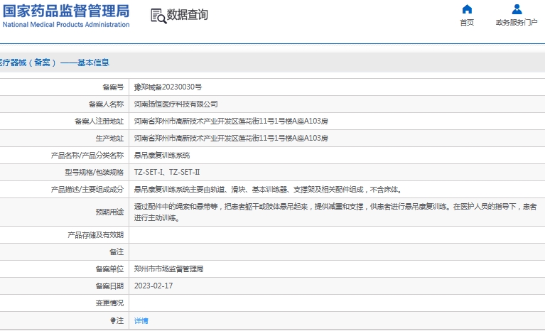 181450101876.jpg 微信截圖_20241118144815.jpg