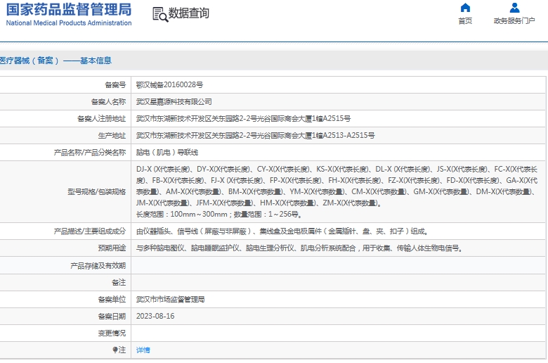 201424563153.jpg 微信截圖_20241120142219.jpg