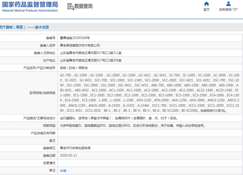 201429145444.jpg 微信截圖_20241120142729.jpg
