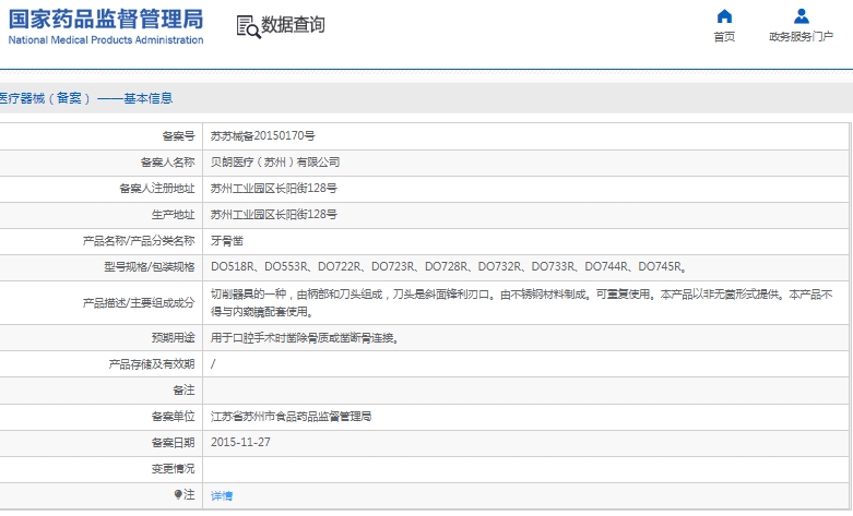 051525491806.jpg 微信截圖_20241205152112.jpg