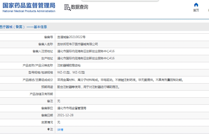 051550318162.jpg 微信截圖_20241205154812.jpg