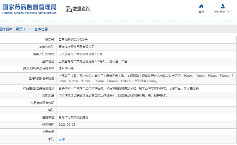 061620345660.jpg 微信截圖_20241206161513.jpg