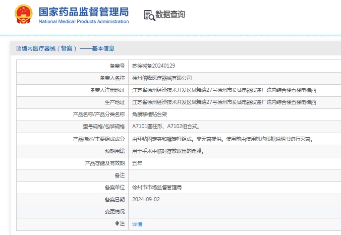 061625599757.jpg 微信截圖_20241206162244.jpg