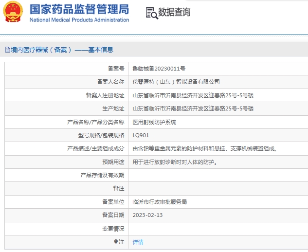 101536159879.jpg 微信截圖_20241210153056.jpg