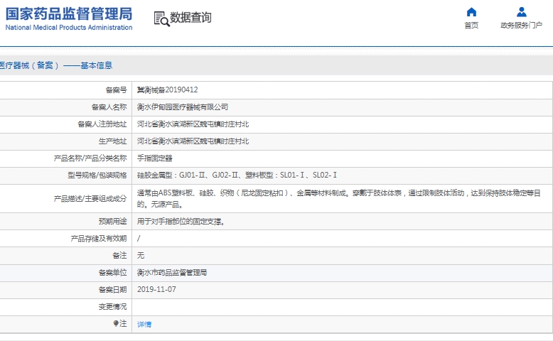 121516058844.jpg 微信截圖_20241212151159.jpg