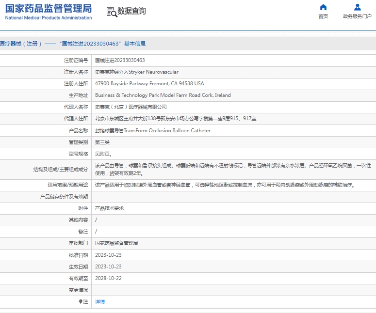 241546516253.jpg 微信截圖_20241224154302.jpg