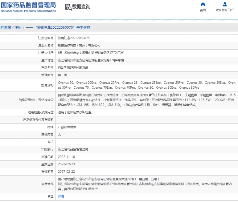 微信截圖_20250116160047.jpg