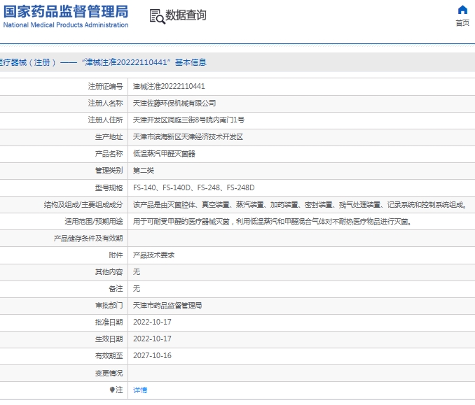 051557122538.jpg 微信截圖_20250205155335.jpg