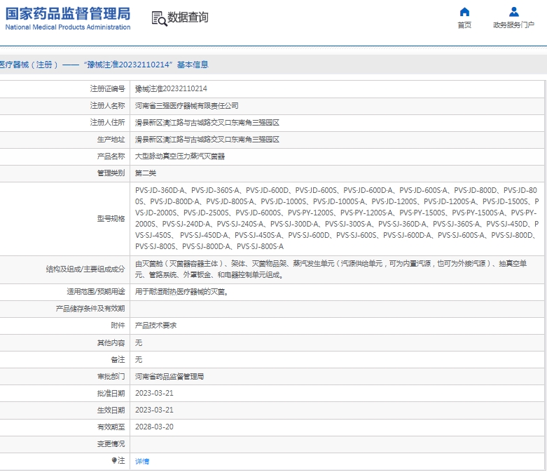 141159024854.jpg 微信截圖_20250314115717.jpg