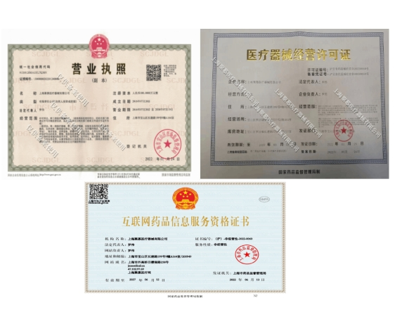 111636032115.png 三證.png