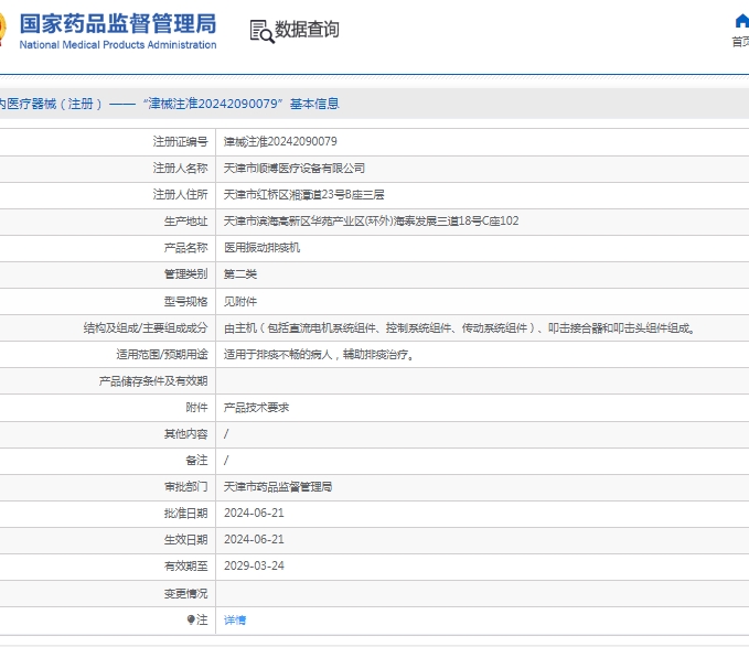 191437499719.jpg 微信截圖_20250519143608.jpg