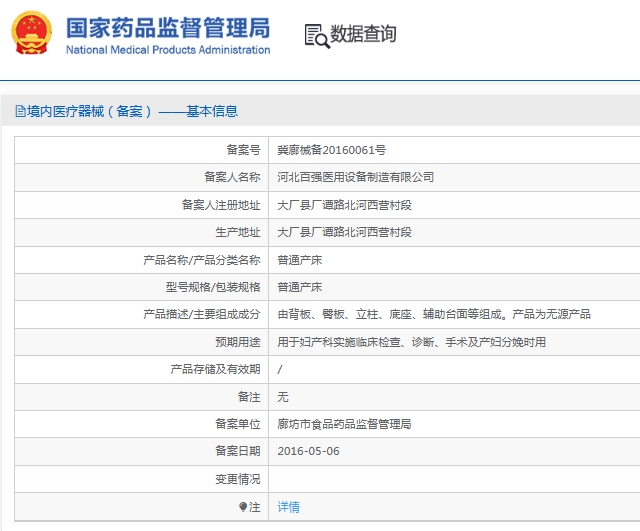 171519185048.jpg 微信截圖_20250617151755.jpg