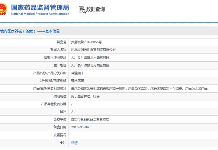171529597752.jpg 微信截圖_20250617152846.jpg