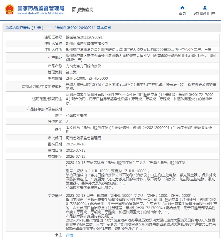201059198519.jpg